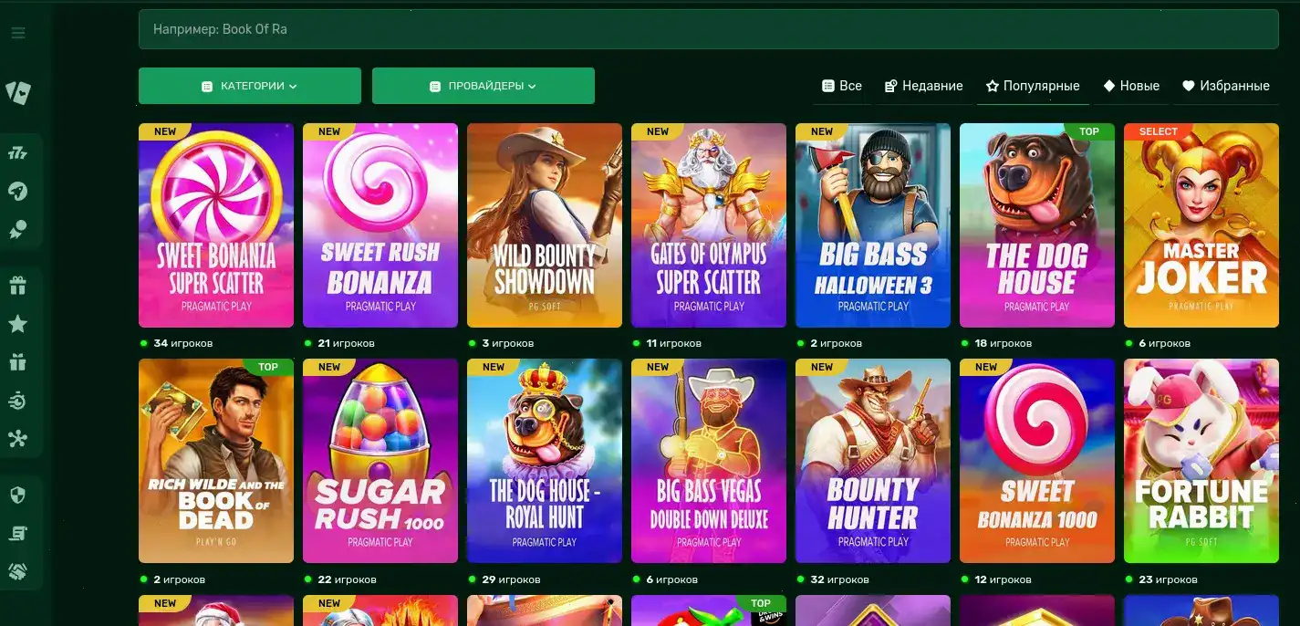 Мобильная версия казино Метелица на экране смартфона