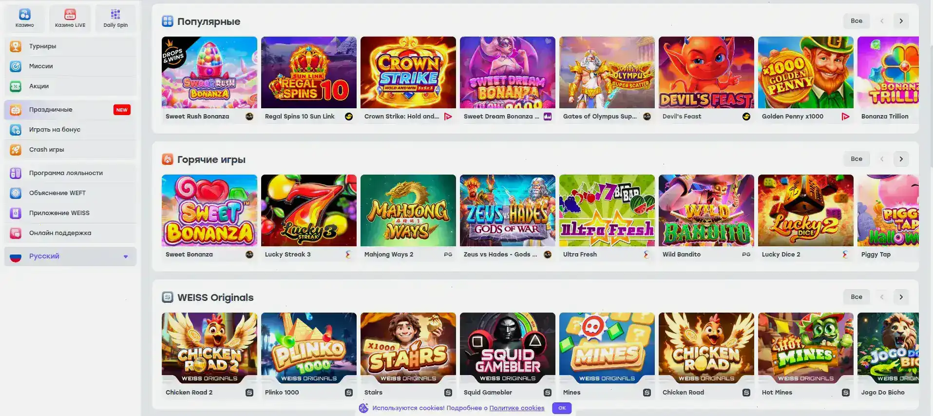 Джекпот и крупный выигрыш в казино Метелица